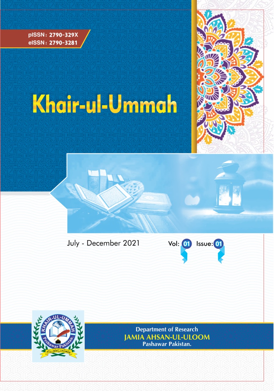 					View Vol. 1 No. 01 (2021): Khair ul Ummah
				